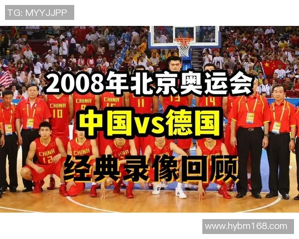 2018年中国男篮对阵台湾精彩比赛录像回顾与分析